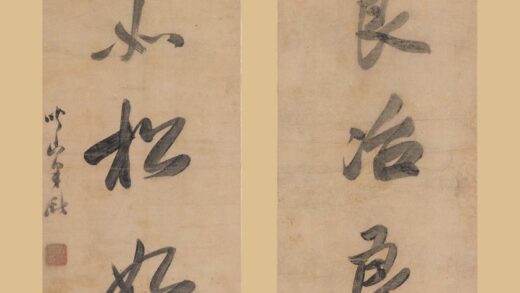 梁巘 行书七言联.jpg