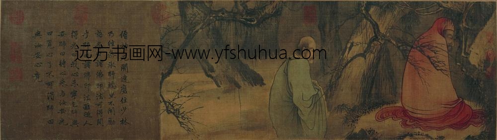 梁楷_八高僧故事图卷_