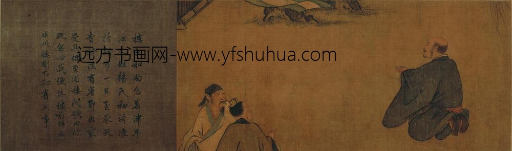 梁楷_八高僧故事图卷_