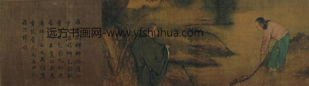 梁楷_八高僧故事图卷_