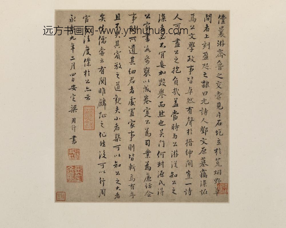 梁用行_行书跋邓文原家书页