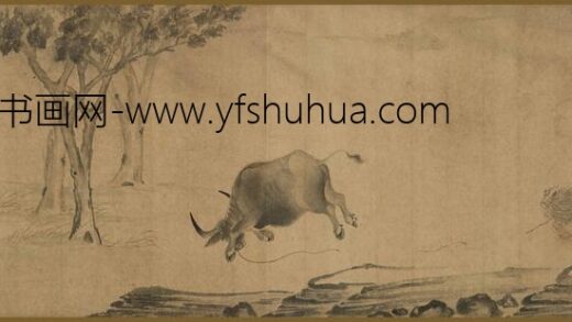 梁秃山 奔犊图卷.jpg