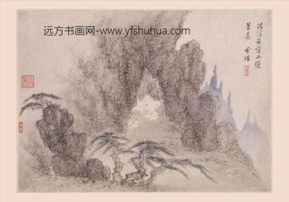 梅庚 山水册.jpg