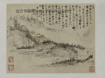 梅清 山水图册 2.jpg