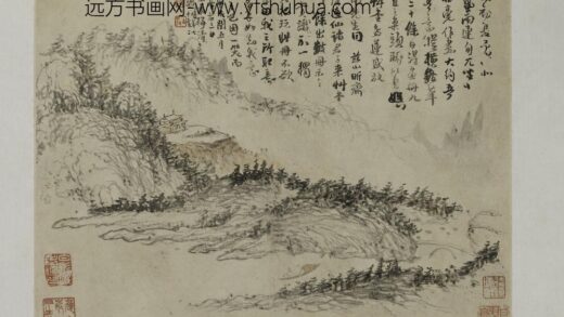 梅清 山水图册 2.jpg