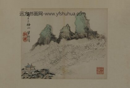 梅清 等为屈大均书画册.jpg