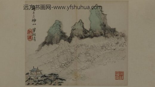 梅清 等为屈大均书画册.jpg