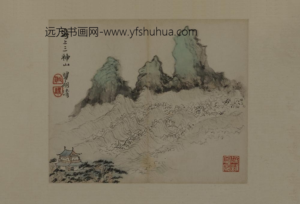 梅清_等为屈大均书画册