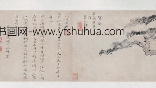 梅清 等杂画六段图卷.jpg