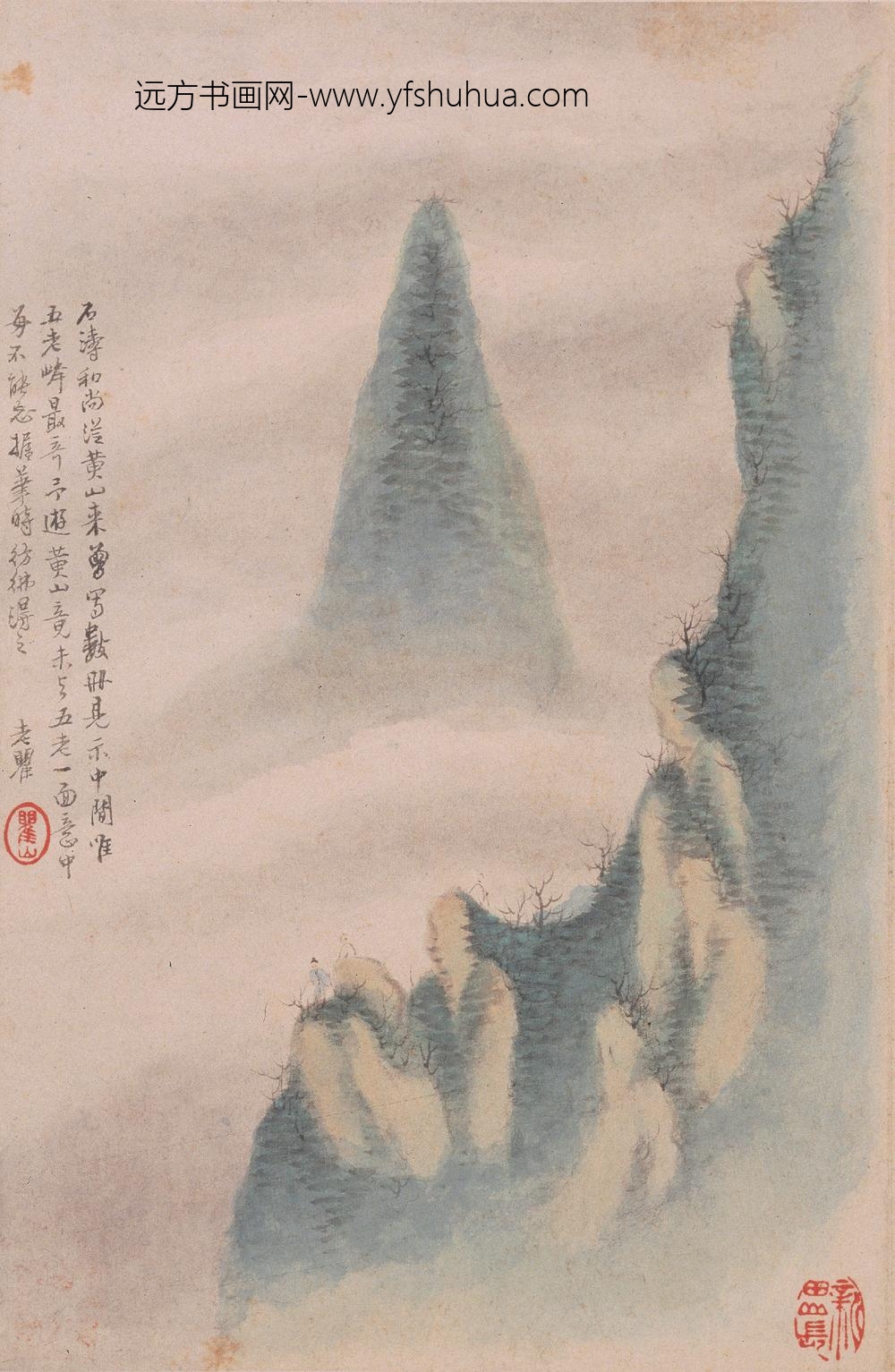 梅清_黄山十九景图册_