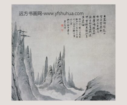 梅清 黄山松谷图轴.jpg