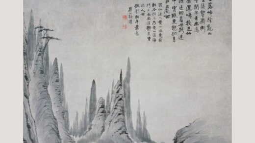 梅清 黄山松谷图轴.jpg