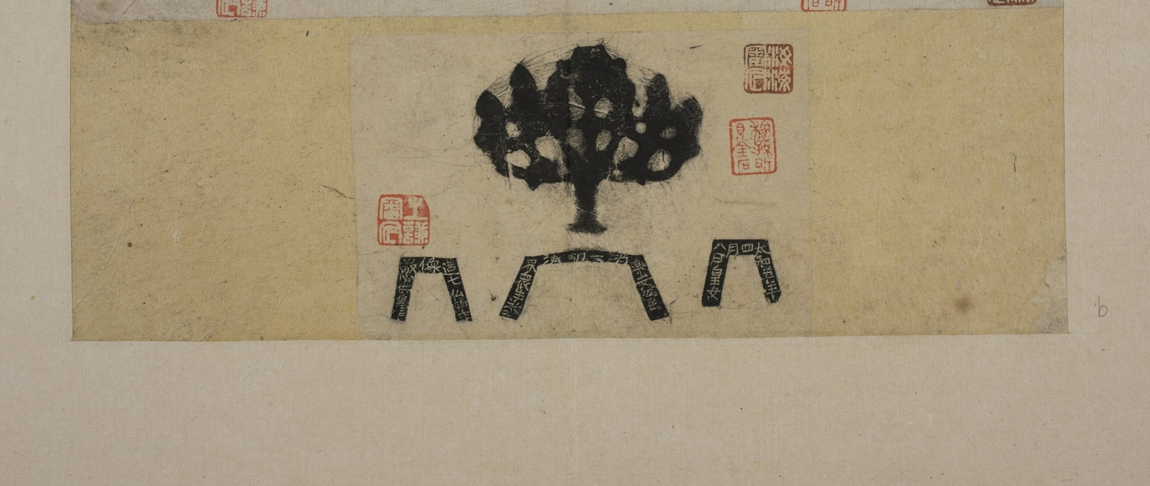 樂安公主造像記