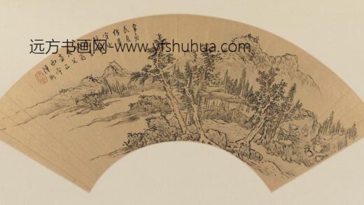 樊圻 等山水扇页集册.jpg