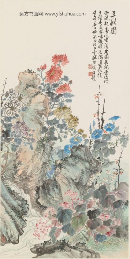 樊浩霖 三秋图轴.jpg