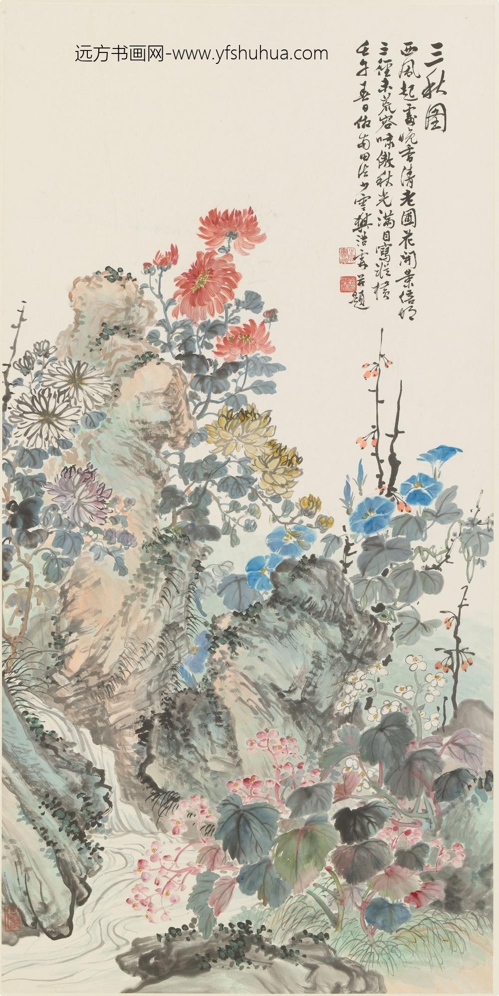 樊浩霖_三秋图轴