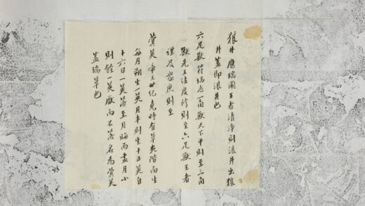 武梁祠畫像祥瑞圖一 1.jpg