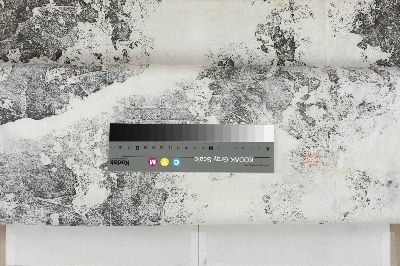 武梁祠畫像祥瑞圖一_