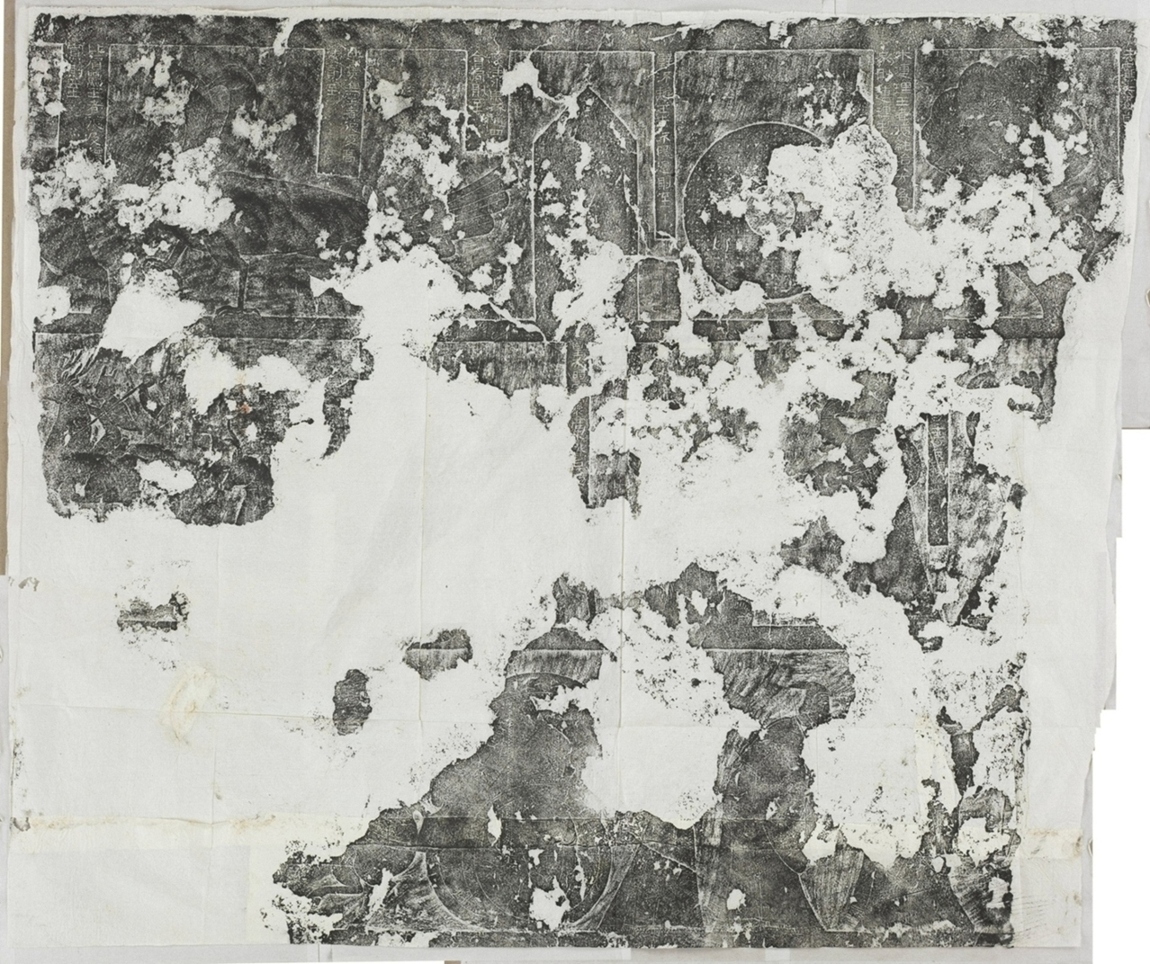 武梁祠畫像祥瑞圖二