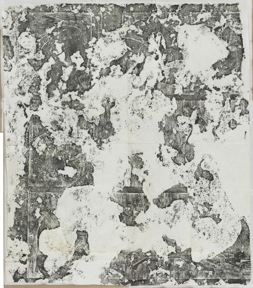 武梁祠畫像祥瑞圖二