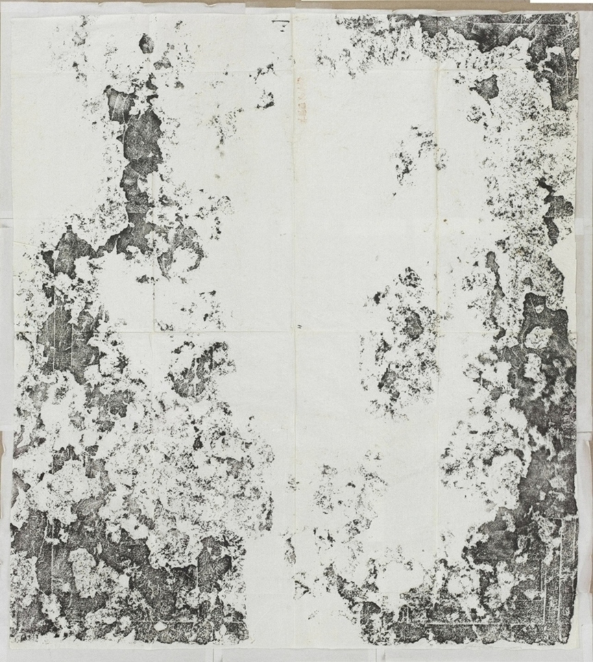 武梁祠祥瑞圖二