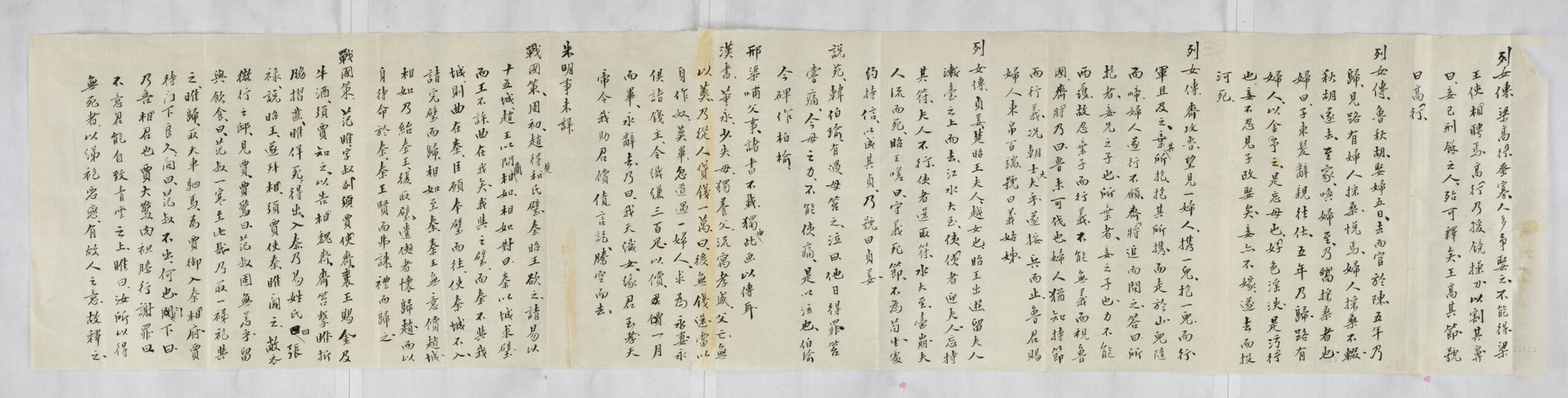 武氏石室武梁祠畫像石一_