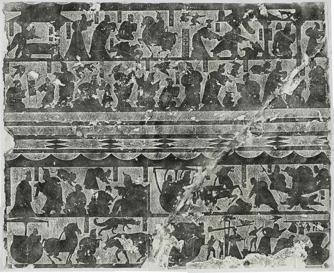 武氏石室武梁祠畫像石二