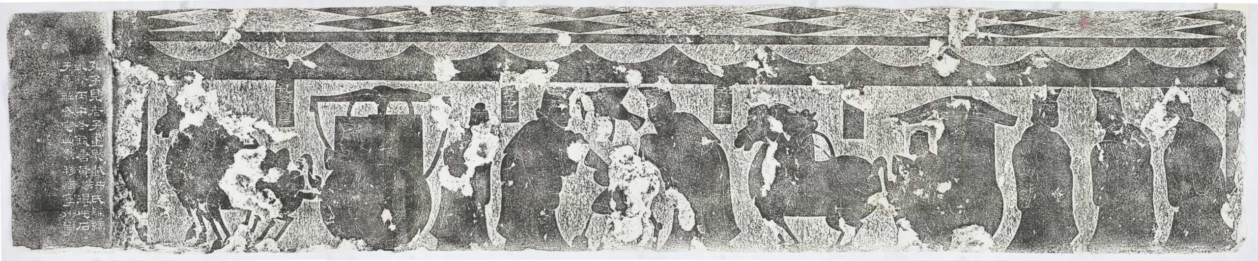 武氏石室畫像前石_