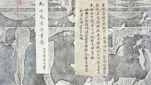 武氏石室畫像前石 1.jpg