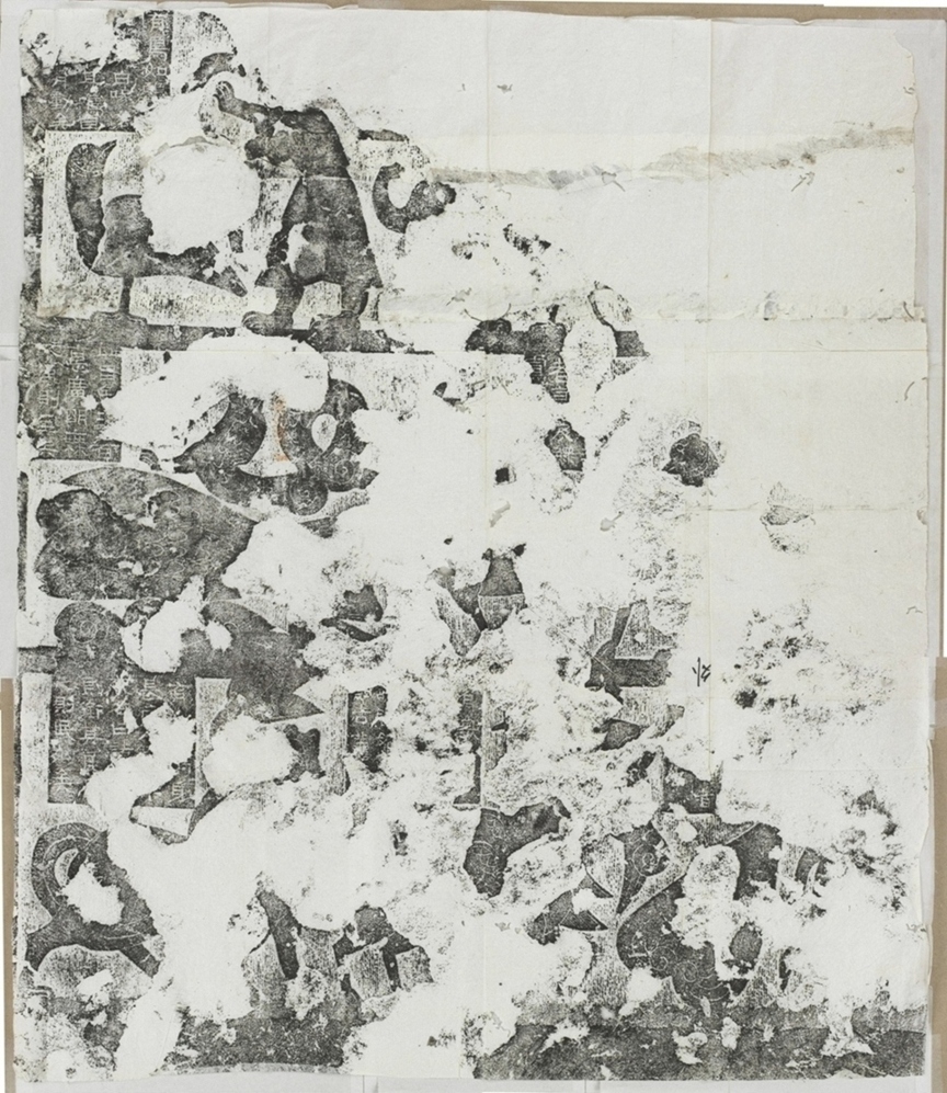 武氏石室畫像前石室祥瑞圖