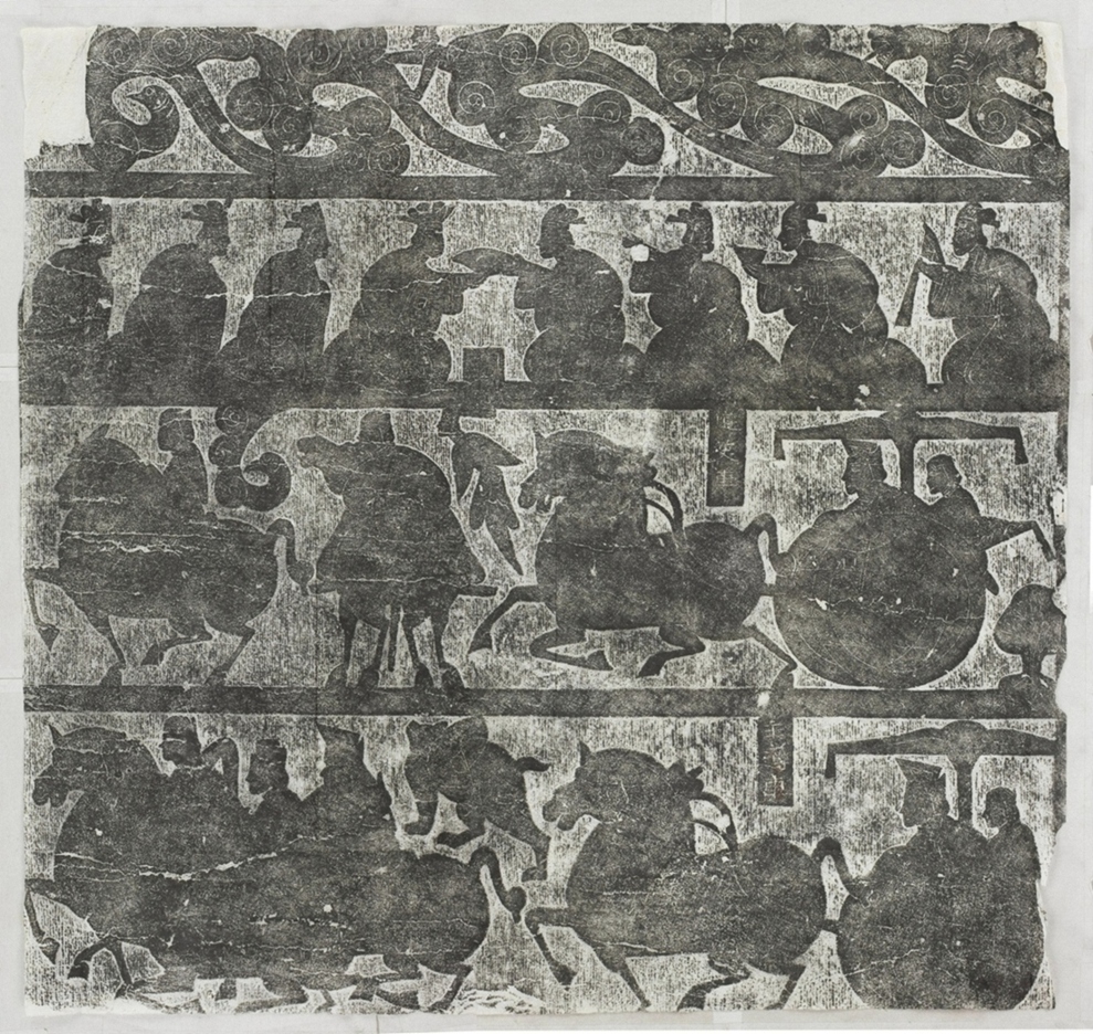 武氏石室畫像前石室第十石