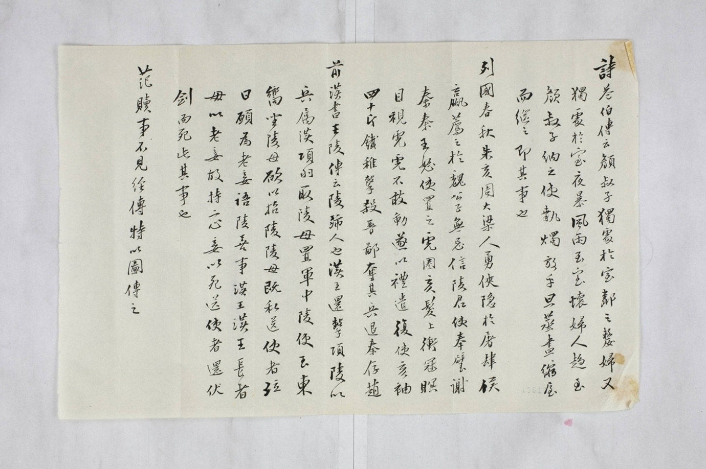 武氏石室畫像左石室第一石_