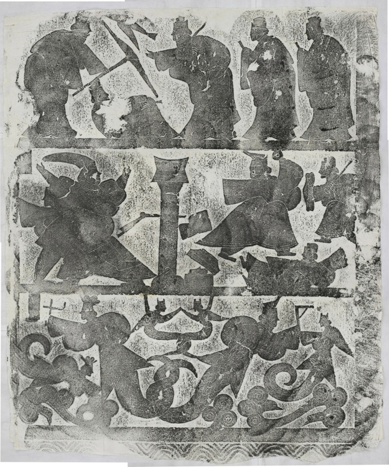 武氏石室畫像左石室第四石