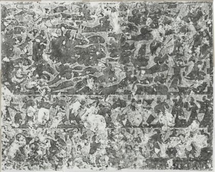 武氏石室畫像後石室第一石 0.jpg