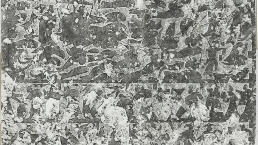 武氏石室畫像後石室第一石 0.jpg