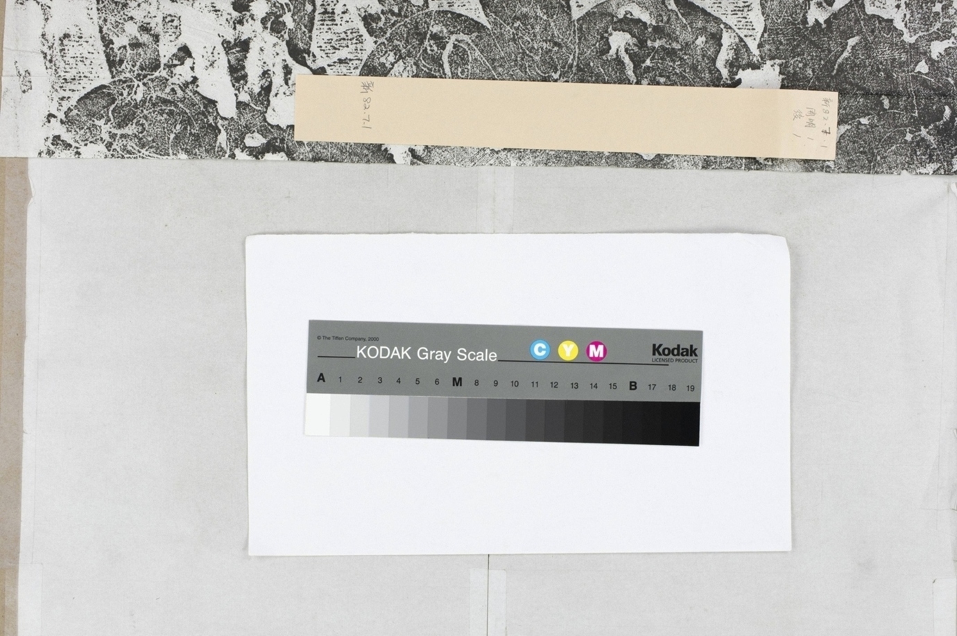 武氏石室畫像後石室第一石_