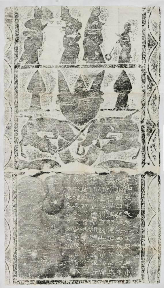 武氏石室西闕畫像石及闕銘