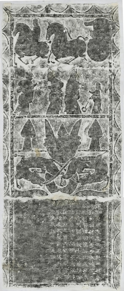 武氏石室西闕畫像石及闕銘