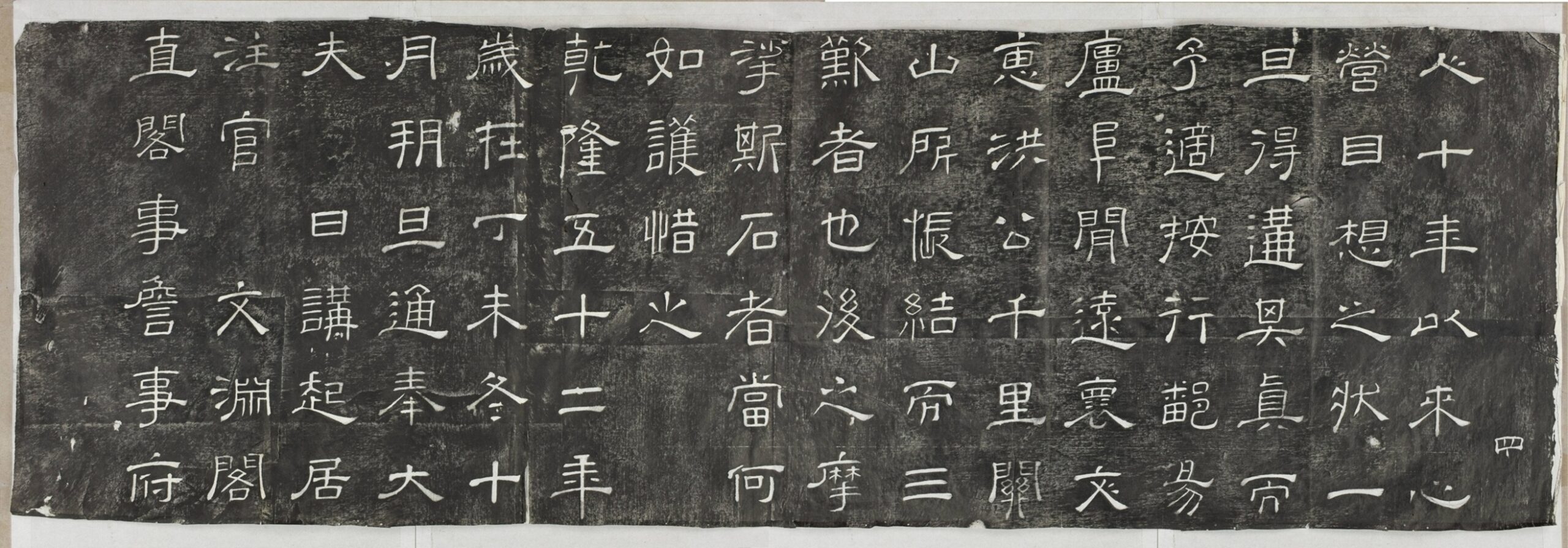 武氏祠石重立記_