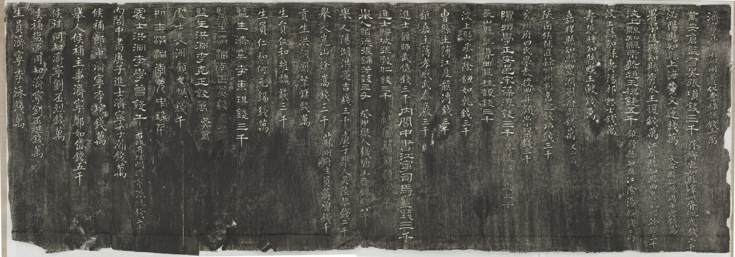 武氏祠石重立記_