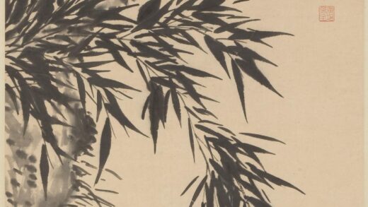毕泷 竹石图轴.jpg