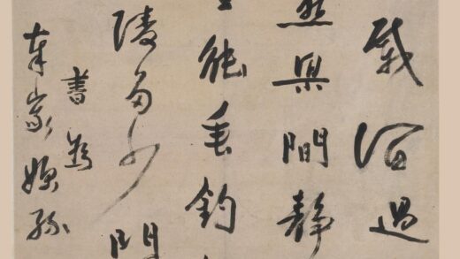 毛奇龄 行书诗轴 2.jpg