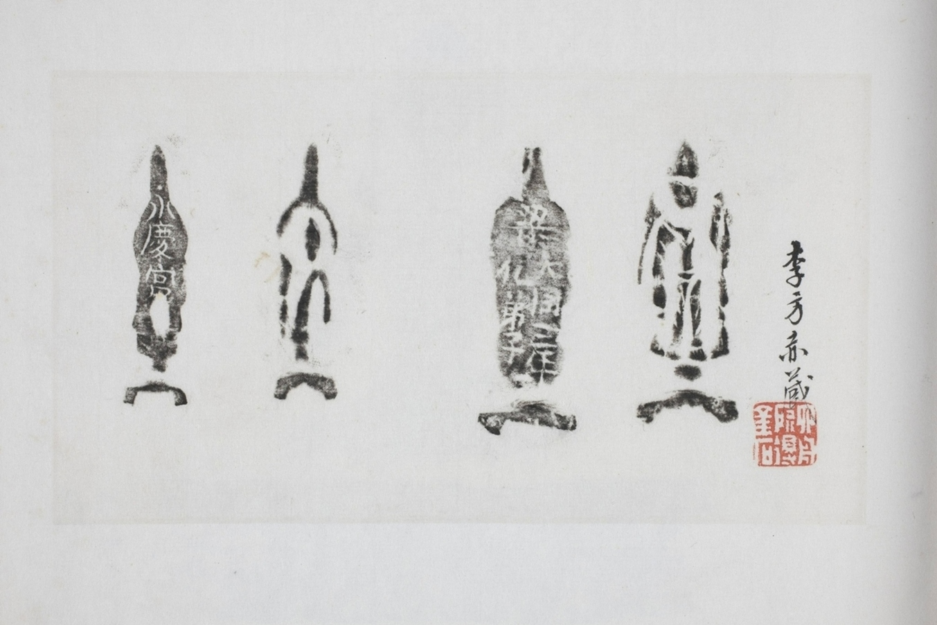 永慶宮銅造像記