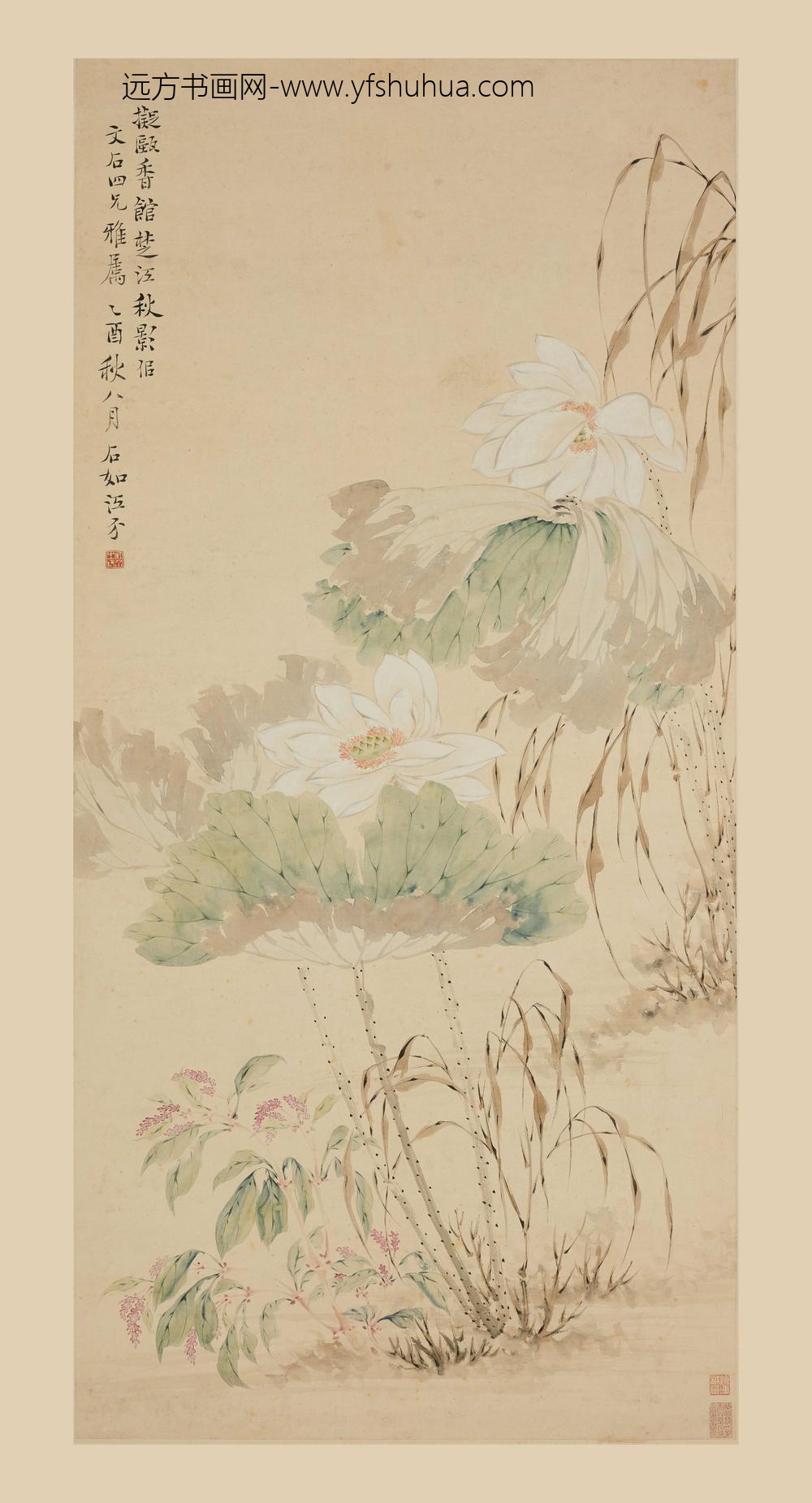 江介_楚江秋景图轴