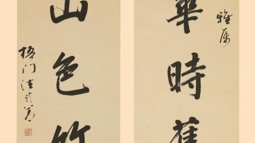 法式善 行书七言联.jpg