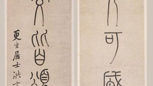 洪亮吉 篆书七言联 1.jpg