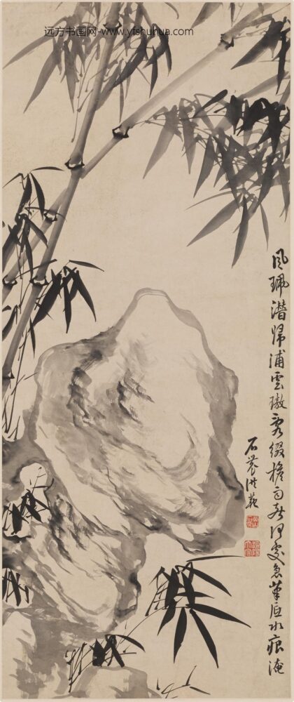 洪范 竹石图轴.jpg