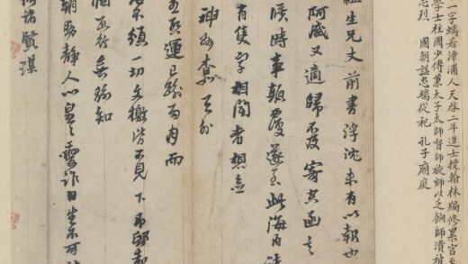 海瑞 等行书信札册.jpg