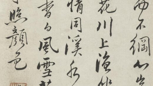 海瑞 行书五言诗页.jpg