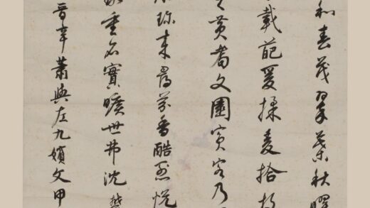 潘伯鹰 行书菊花颂郁金颂轴.jpg